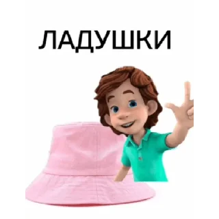🤨 emoji 🎭ДимДимыч🎭 Telegram sticker 12 of 30