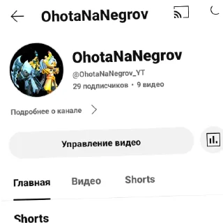 👍 emoji Жёсткие стоны охоты 🥵🥵🥵 Telegram sticker 20 of 104