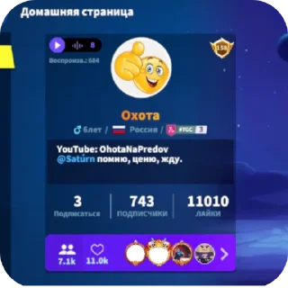 👍 emoji Жёсткие стоны охоты 🥵🥵🥵 Telegram sticker 18 of 104
