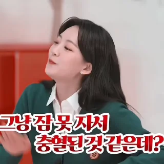 🥦 emoji 🥦`` yi hyun ¡ @help_jenn Telegram sticker 19 of 50