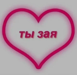 Sticker from cat boy