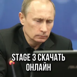 🤓 emoji PUTIN DRAG RACE Telegram sticker 12 of 22