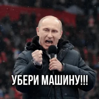 🤬 emoji PUTIN DRAG RACE Telegram sticker 9 of 22