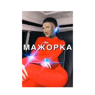 Sticker from жизненно