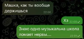 Sticker from Жизненно