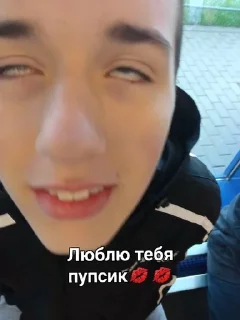 💋 emoji Германия Telegram sticker 15 of 23
