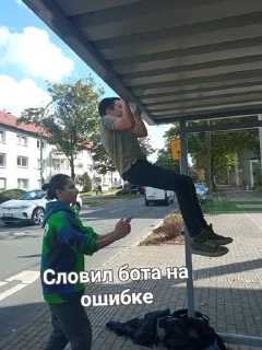 🚫 emoji Германия Telegram sticker 18 of 23