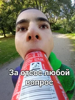 💋 emoji Германия Telegram sticker 20 of 23