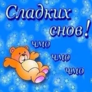 Sticker from это что