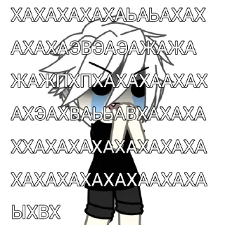 🤣 emoji Юра я хочу сосать тебе Telegram sticker 8 of 49