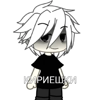 😏 emoji Юра я хочу сосать тебе Telegram sticker 19 of 49