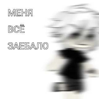 🙁 emoji Юра я хочу сосать тебе Telegram sticker 23 of 49