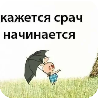 😤 emoji Рандом стикеры by @Eselty Telegram sticker 23 of 45