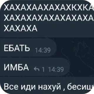 👍 emoji Рейд😈 Telegram sticker 20 of 42