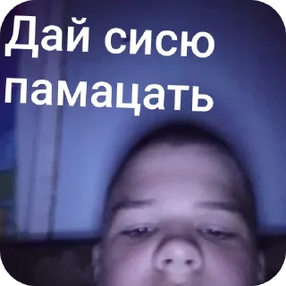 👍 emoji Рейд😈 Telegram sticker 11 of 42