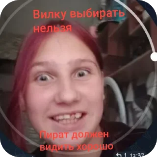 👍 emoji Рейд😈 Telegram sticker 7 of 42