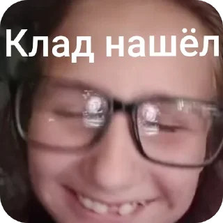 👍 emoji Рейд😈 Telegram sticker 22 of 42