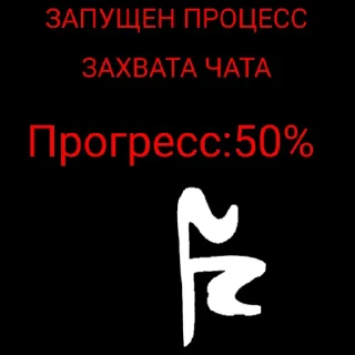 3⃣ emoji КХИНАЛ РЕЙД Telegram sticker 8 of 34
