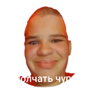 🙂 emoji Рейд😈 Telegram sticker 9 of 42