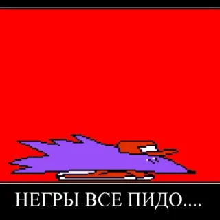 🧑 emoji Сник💀💀💀💀 Telegram sticker 8 of 29