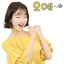✊️ emoji @jonafzan IU Telegram sticker 13 of 52