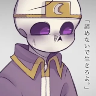 😔 emoji Nightmare sans | @ish_crim Telegram sticker 20 of 35