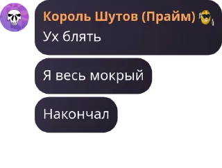 👩‍❤️‍👨 emoji Маленькие ножки шевера 🥵 Telegram sticker 1 of 1