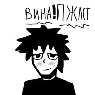 Sticker from Попей чо то там