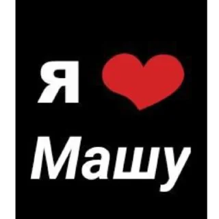 ❤️ emoji святые женщины Telegram sticker 11 of 37