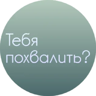 🙈 emoji Супер-важный стикерпак переговоров BY @AFKStickers Telegram sticker 7 of 40