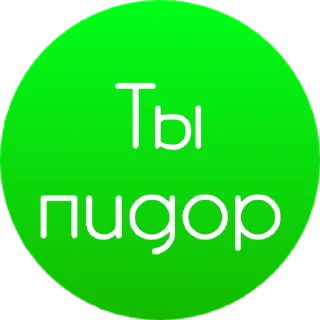 🗣 emoji Супер-важный стикерпак переговоров BY @AFKStickers Telegram sticker 5 of 40