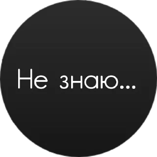 🤷 emoji Супер-важный стикерпак переговоров BY @AFKStickers Telegram sticker 14 of 40