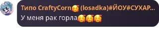 Sticker from Лучшие на свете @TgEmodziBot