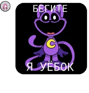 Sticker from Лучшие на свете @TgEmodziBot