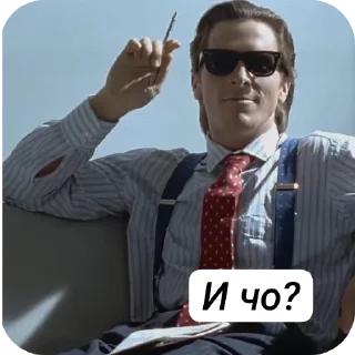 😒 emoji Сихма Telegram sticker 18 of 29