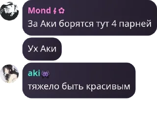 🙎‍♀️ emoji MondWieder🚏🧆🫎🐦‍🔥🧍 pack by @QuotLyBot Telegram sticker 16 of 56