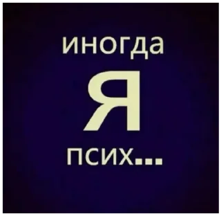 Sticker from созерцать