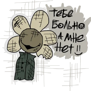 🔆 emoji Алай-x.salad_fingers.x Telegram sticker 17 of 26