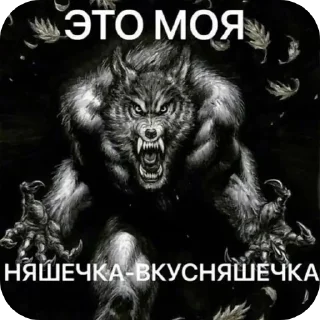 Sticker from дилдо