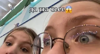 🌟 emoji джамшутка🤍 Telegram sticker 15 of 21
