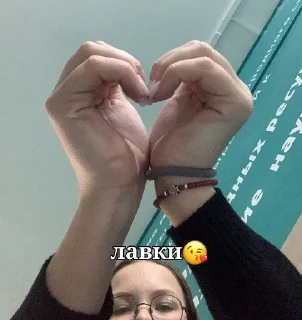 🌟 emoji джамшутка🤍 Telegram sticker 13 of 21