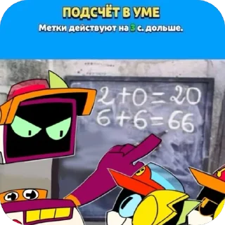 Sticker from Хуйня кака-ято