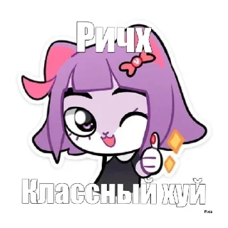 🤩 emoji Нифига сибе ужи 11 стикираф🤯 Telegram sticker 2 of 11