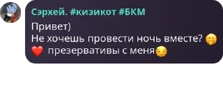 🤭 emoji Фан-клуб Коми pack by @QuotLyBot Telegram sticker 13 of 52