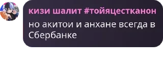 🦾 emoji Фан-клуб Коми pack by @QuotLyBot Telegram sticker 17 of 52
