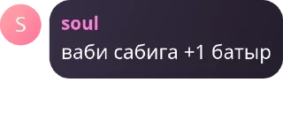 🏖️ emoji фан клуб соула pack by @QuotLyBot Telegram sticker 21 of 120