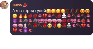 🥰 emoji фан клуб соула pack by @QuotLyBot Telegram sticker 10 of 120