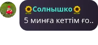 👩‍💼 emoji фан клуб соула pack by @QuotLyBot Telegram sticker 24 of 120