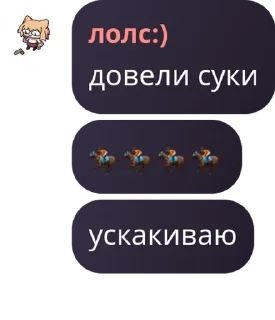 🏇 emoji 𐌑ᥲᥒɗy's ɦ᧐ᥙsᥱ🍨 pack by @QuotLyBot Telegram sticker 6 of 120