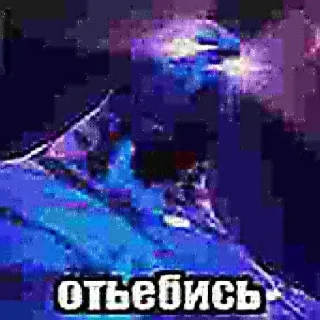 🖕 emoji Bliya, kto vzyal tot pidoras Telegram sticker 7 of 109